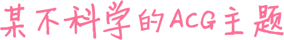 事齐事楚网